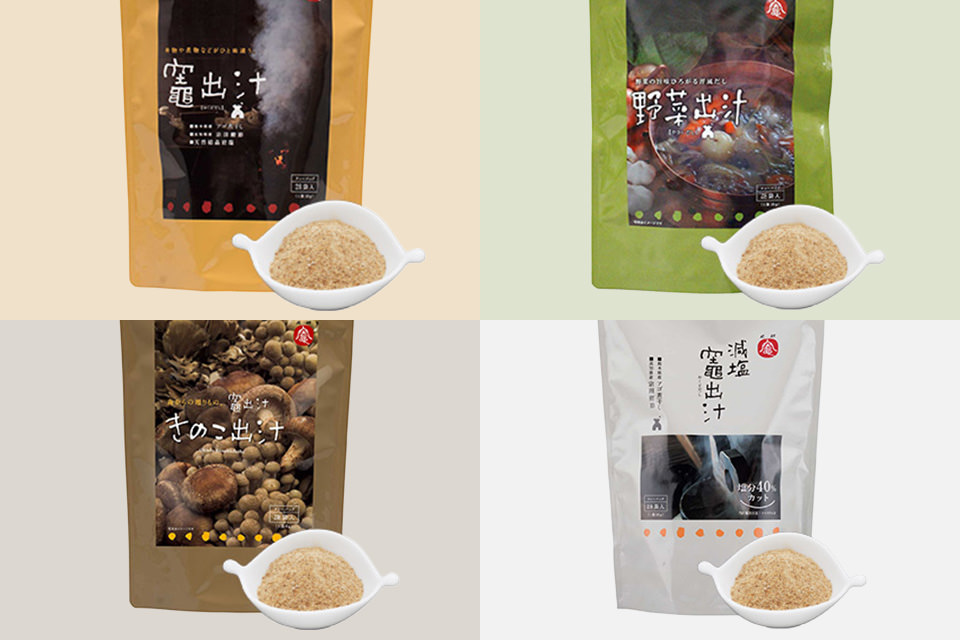 竈出汁選べる2種セット