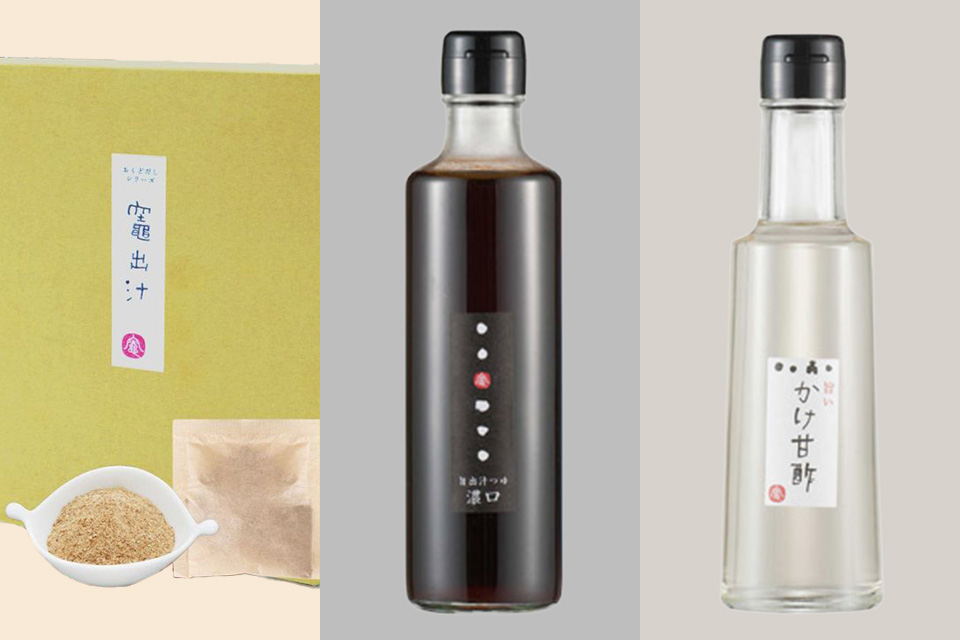 竈お料理セット