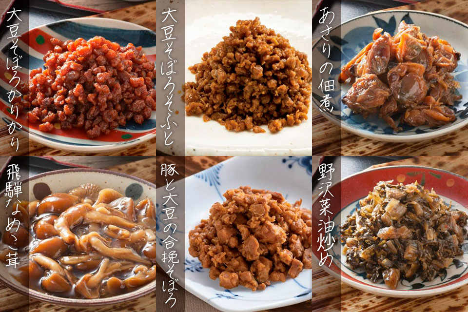 ごはんのお供セットB