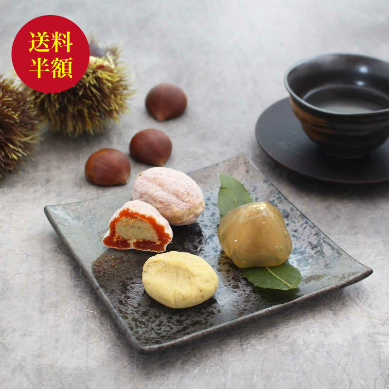 栗きんとんくらべ