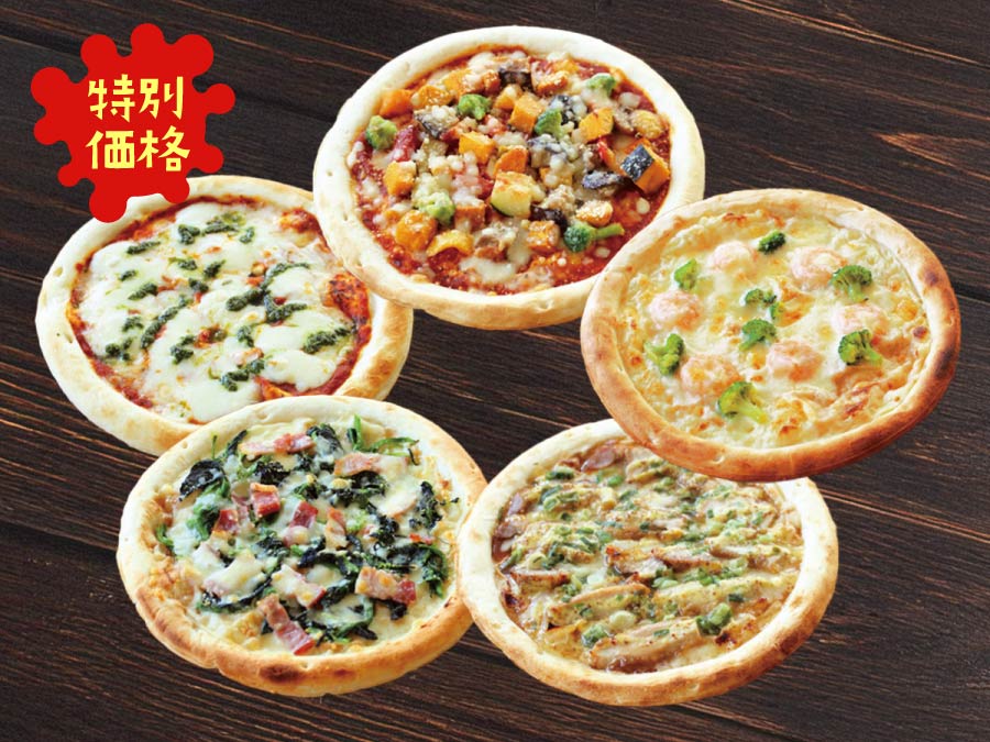 ハロウィンピザ5枚セット