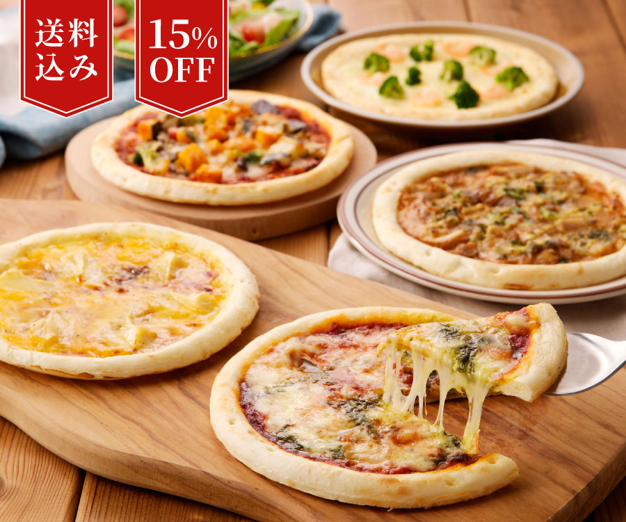 選べるピザ5枚セット