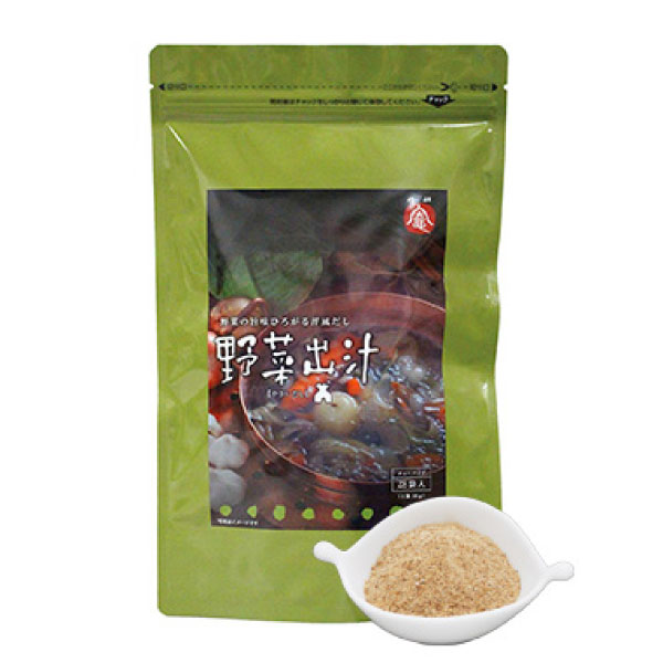 野菜出汁