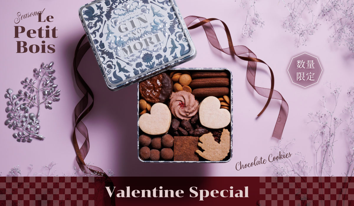 プティボワ　クリスマス缶