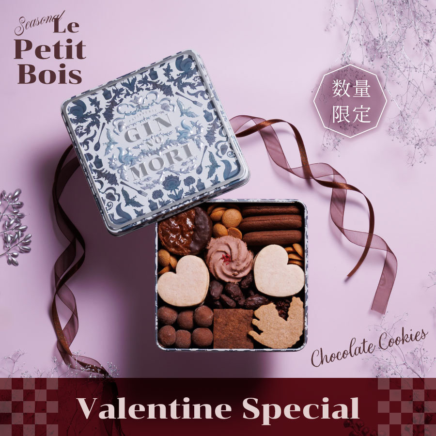 2026バレンタイン缶予約販売のご案内