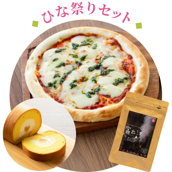 ひな祭りセット