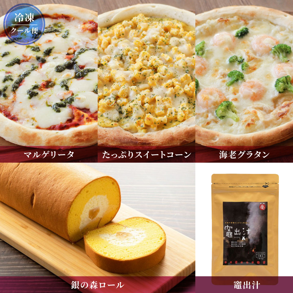 ひな祭りセット