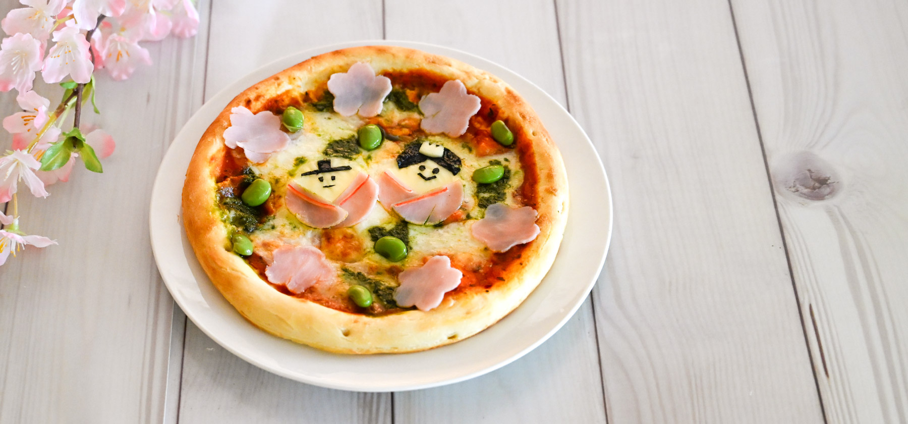 ひな祭りピザアレンジ