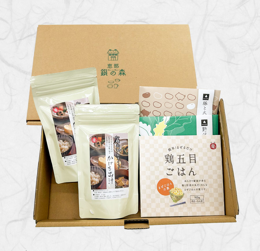 一人暮らし応援セット