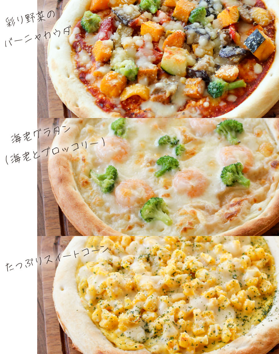 彩り野菜のバーニャカウダ