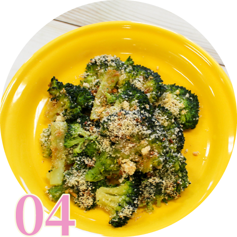 グリルブロッコリー