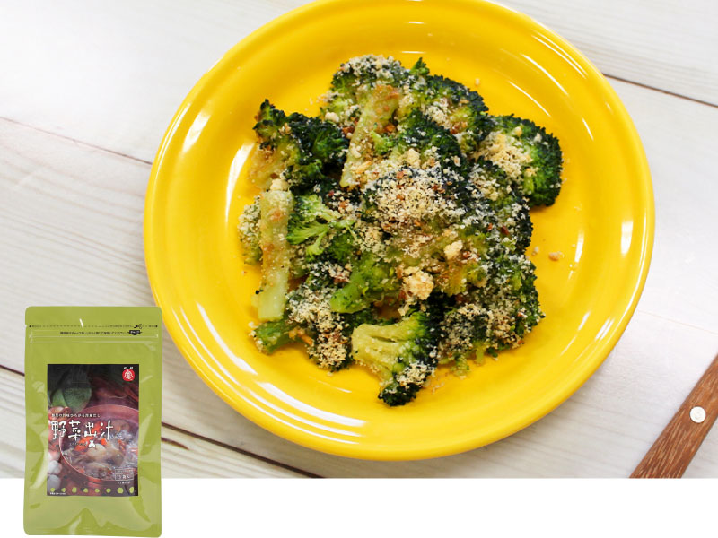 グリルブロッコリー