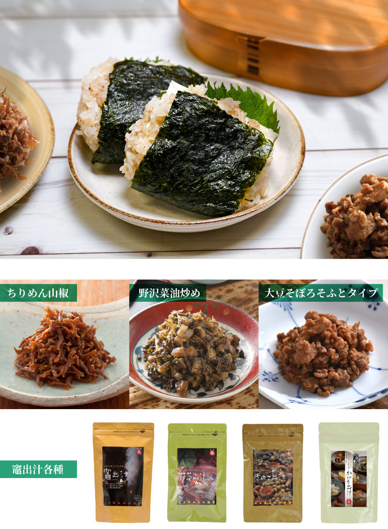 お料理 Gin no mori Week セット