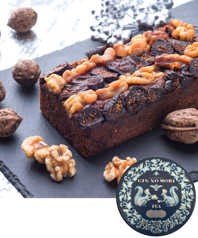 いちじくと胡桃のショコラ