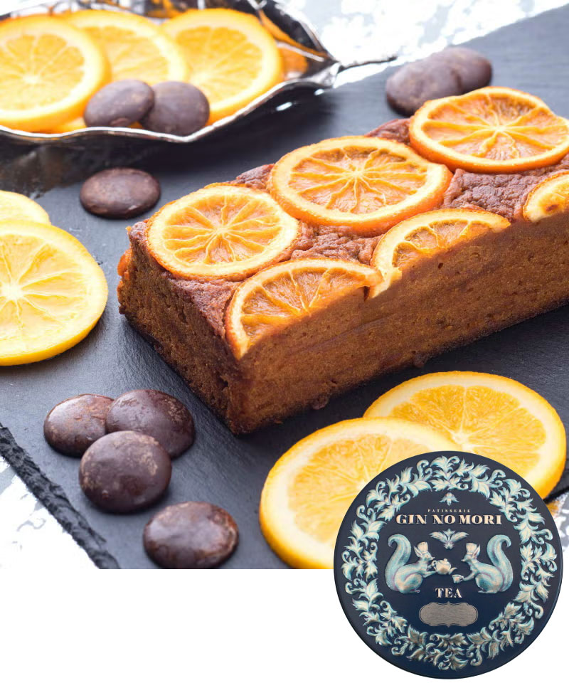 キャラメルオレンジ