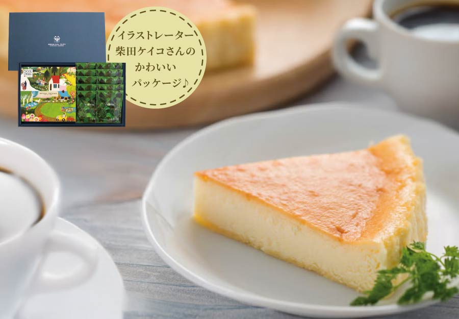 プティボワ180サイズ & 紅茶缶セット