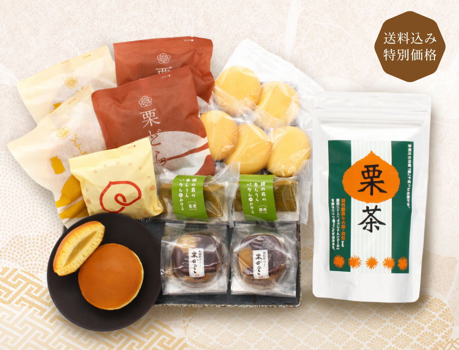 嘉祥の日 和菓子＆お茶セット