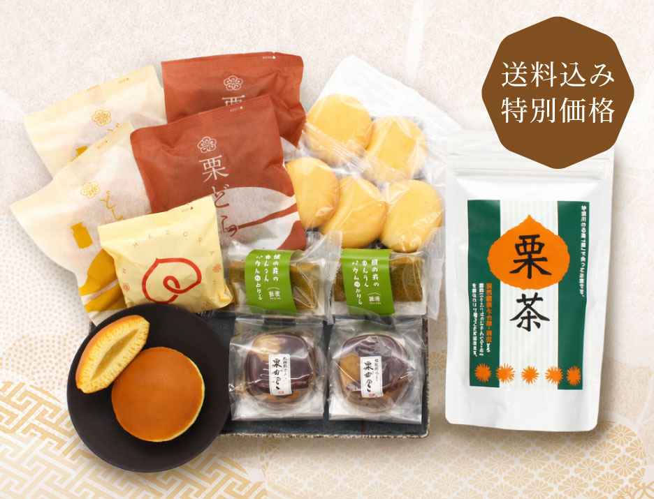 嘉祥の日 和菓子＆お茶セット