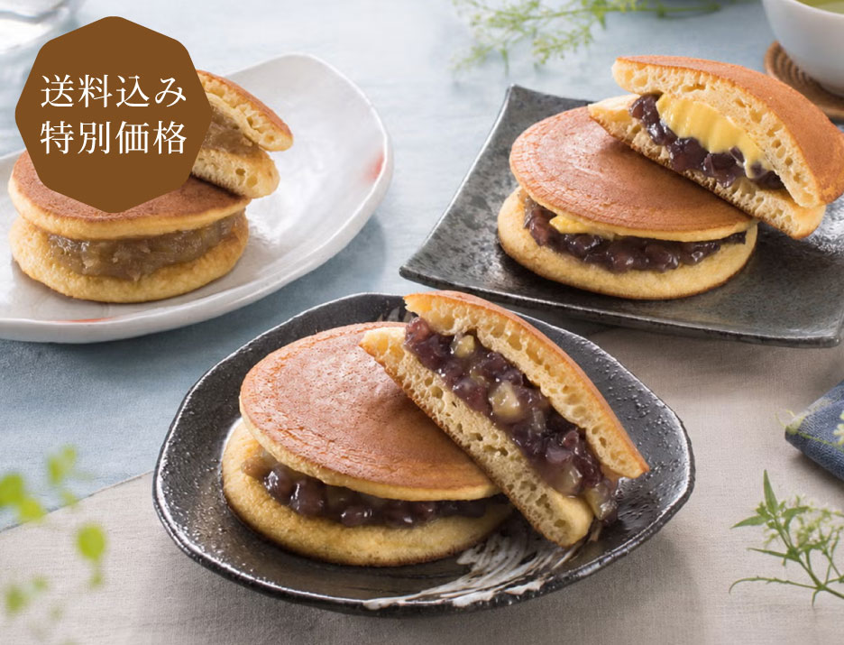嘉祥の日 どら焼きセット