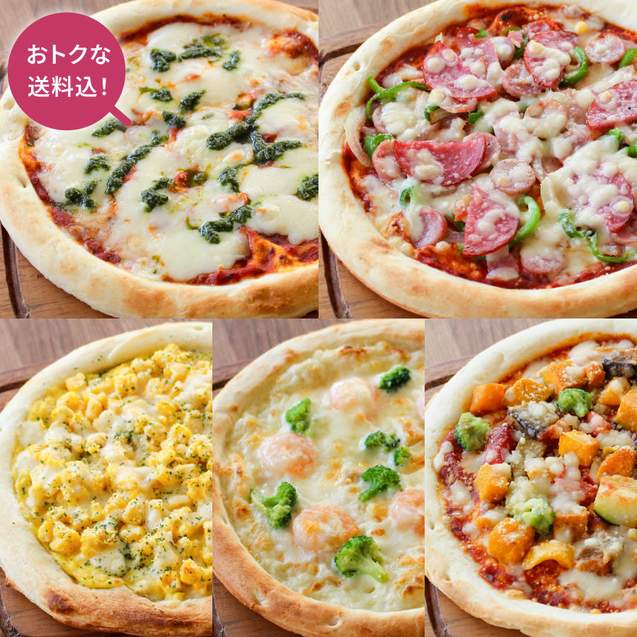 人気ピザベスト5