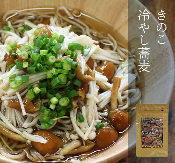 きのこ冷やし蕎麦