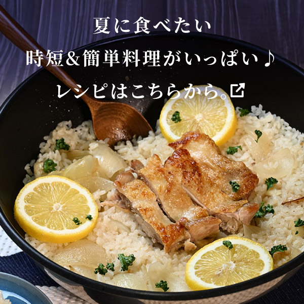 レシピページへ
