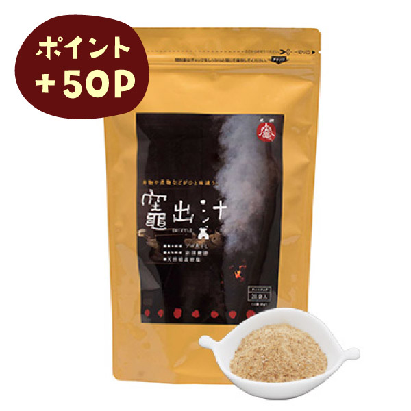 竈出汁