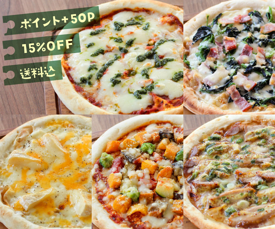 夏の特別ピザセット