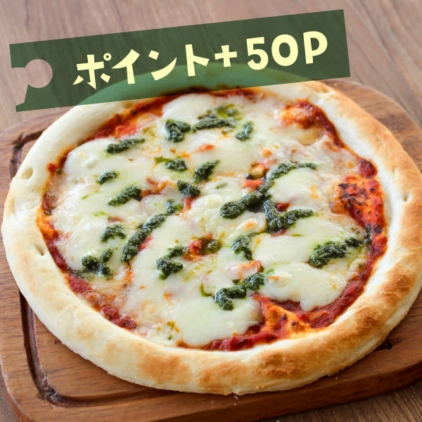 マルゲリータ