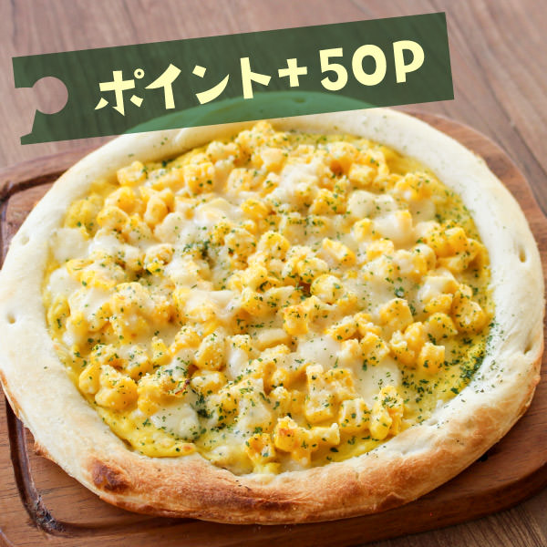 たっぷりスイートコーン