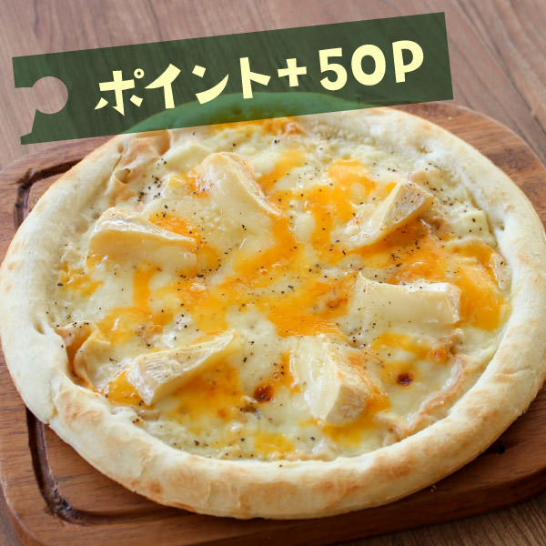 四種の贅沢チーズ