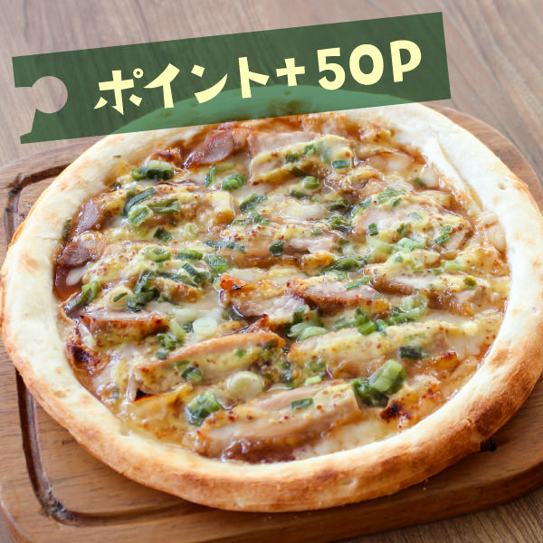 照り焼きチキン