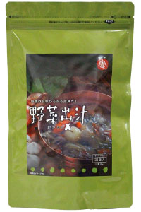 野菜出汁