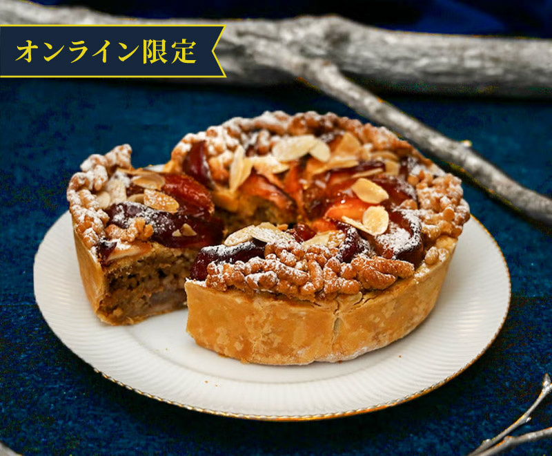 タルトポム・ボワ