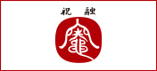 ここに追加
