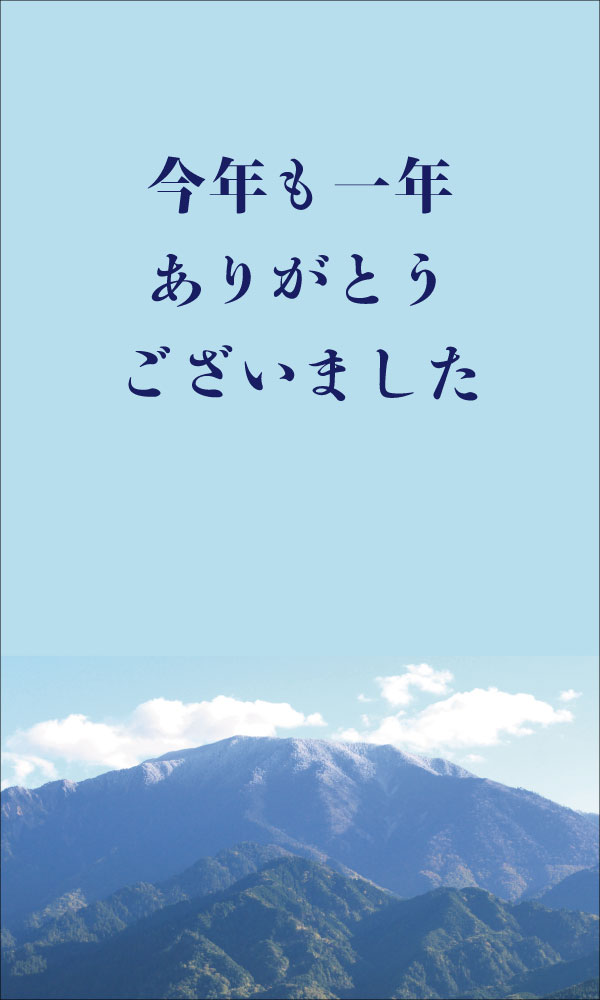 メッセージカードのデザイン例14