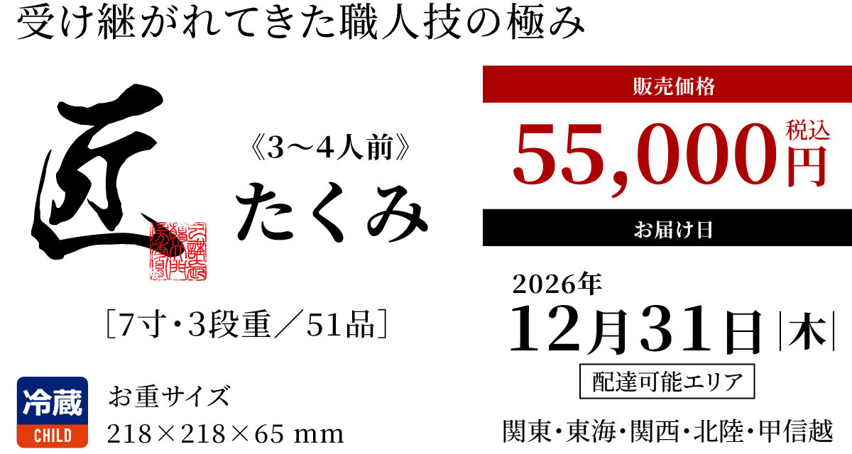 匠内容