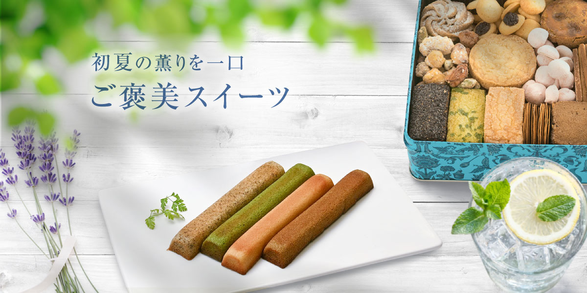 index_bnr_early_summer_sweets2026_pc_02.jpg