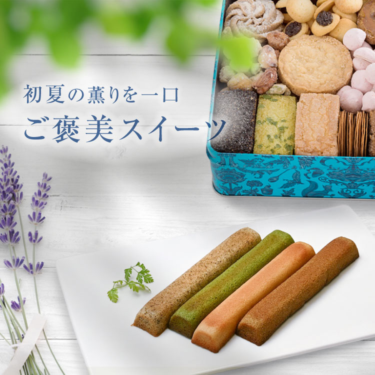 index_bnr_early_summer_sweets2026_sp_02.jpg