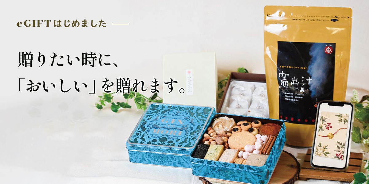 index_bnr_egift_pc.jpg