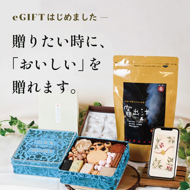 index_bnr_egift_sp.jpg