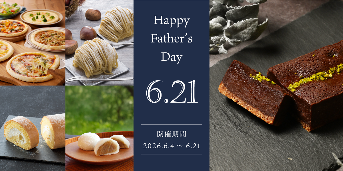 index_bnr_fathersday2026_pc.png