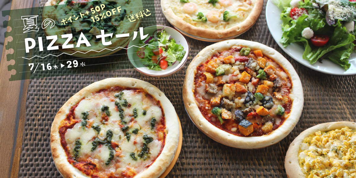 index_bnr_pizza_summer2026_sp.jpg