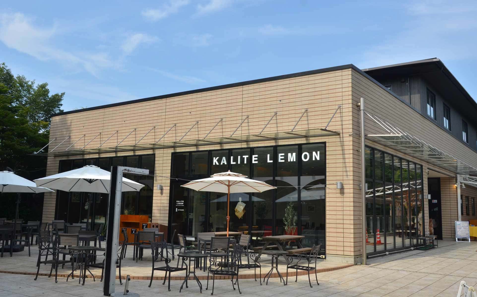  カリテレモン店舗写真