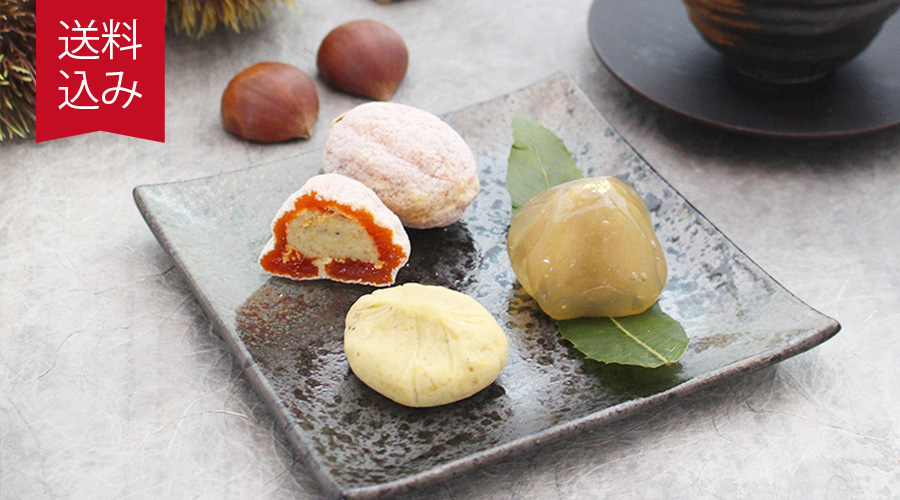 栗きんとんくらべ