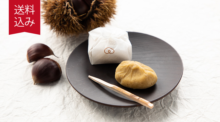 和菓子8個セット