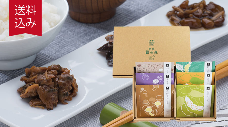 ご飯のお供セット