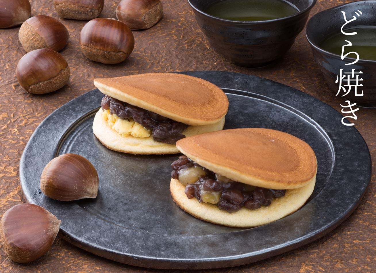 どら焼き