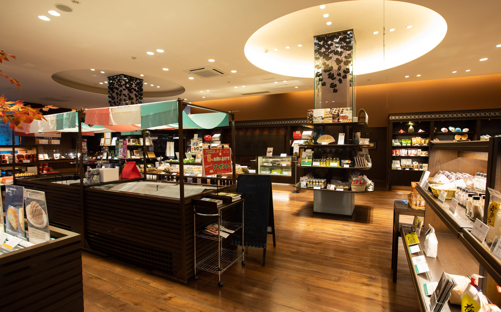 銀の森ショップ店舗写真