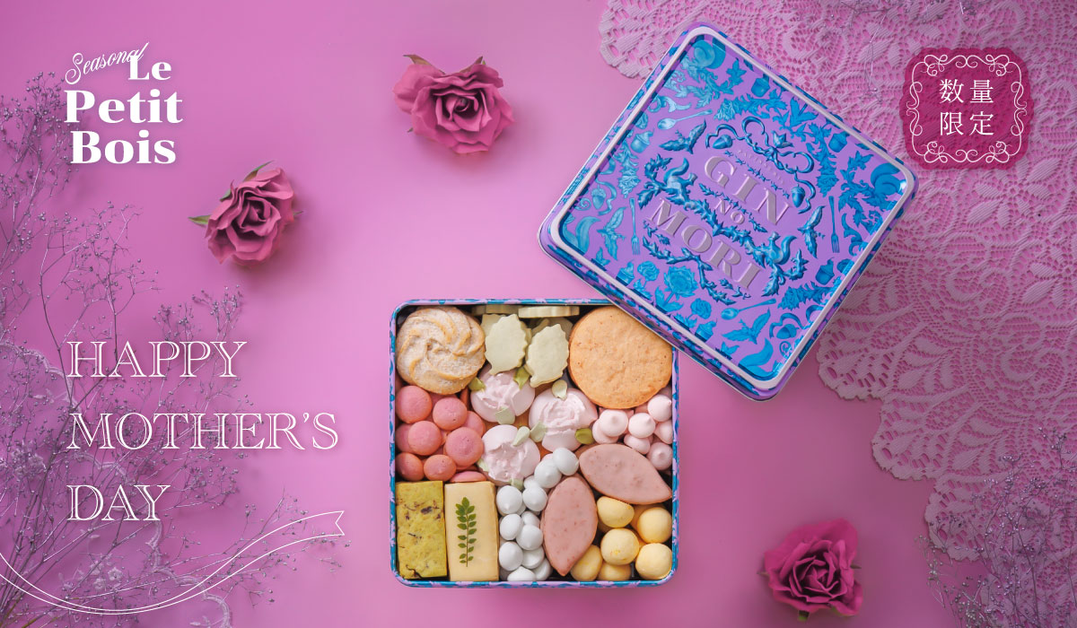 プティボワ　母の日缶